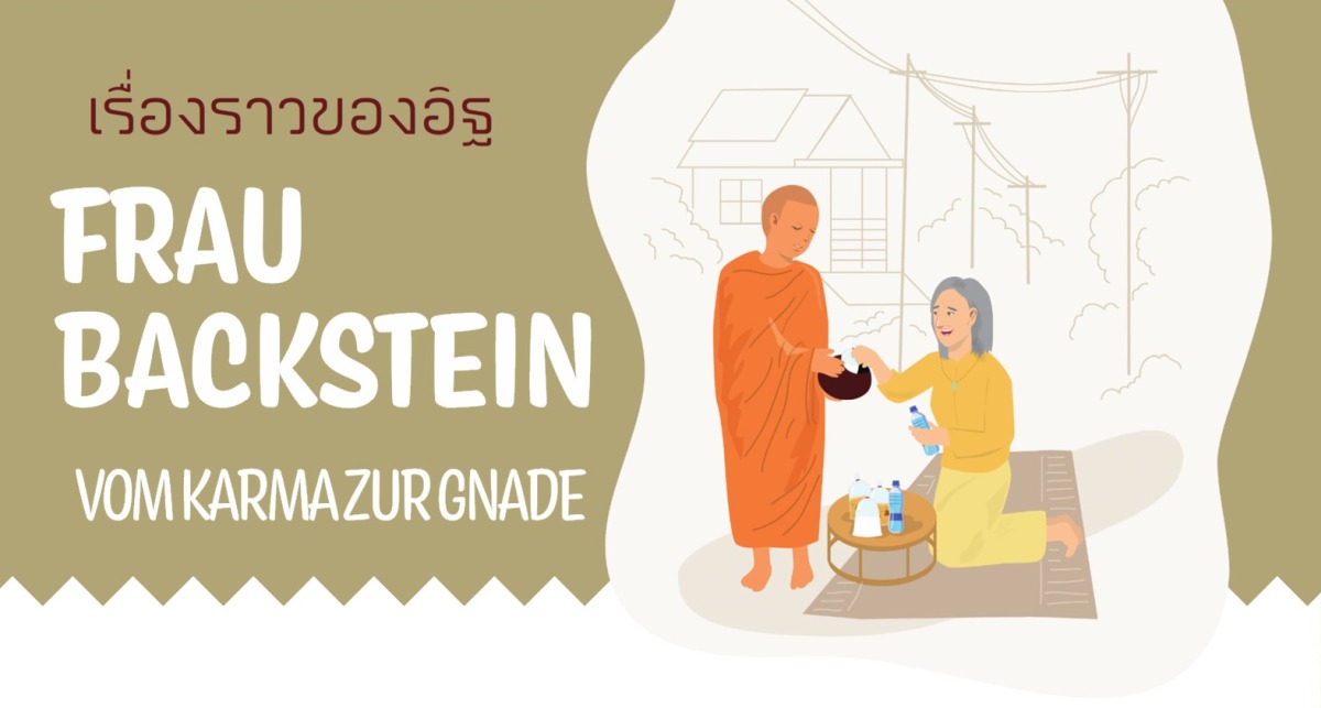 Frau Backstein header